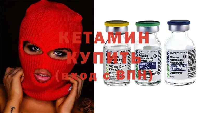 kraken tor  Фёдоровский  Кетамин ketamine 